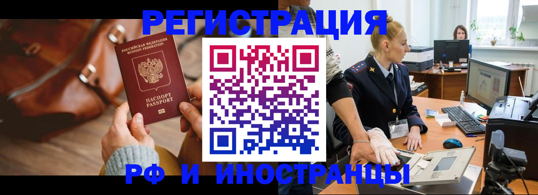 регистрация для дет. сада в Кирове